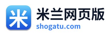 米兰网页版